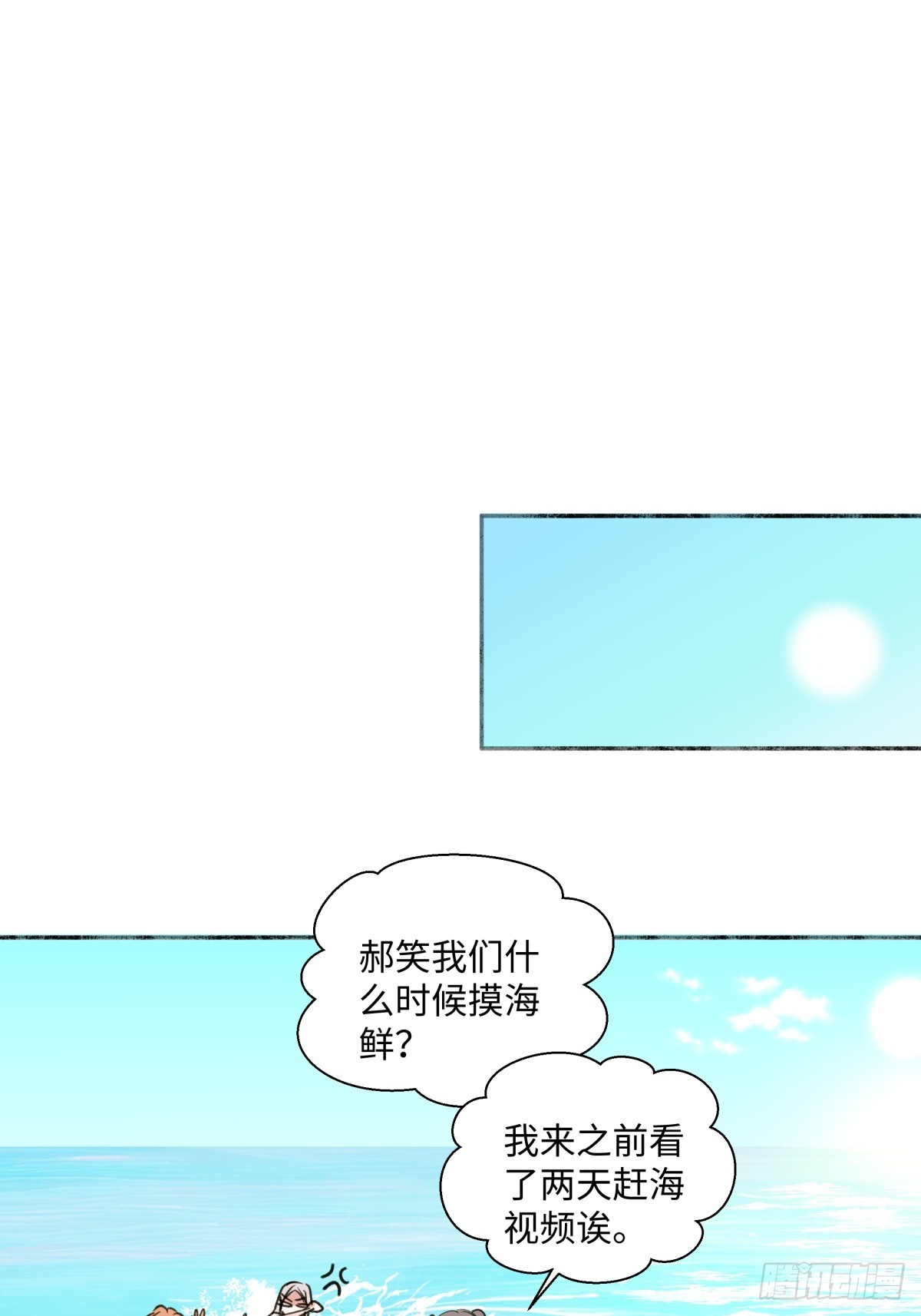 41 夏日倾情28