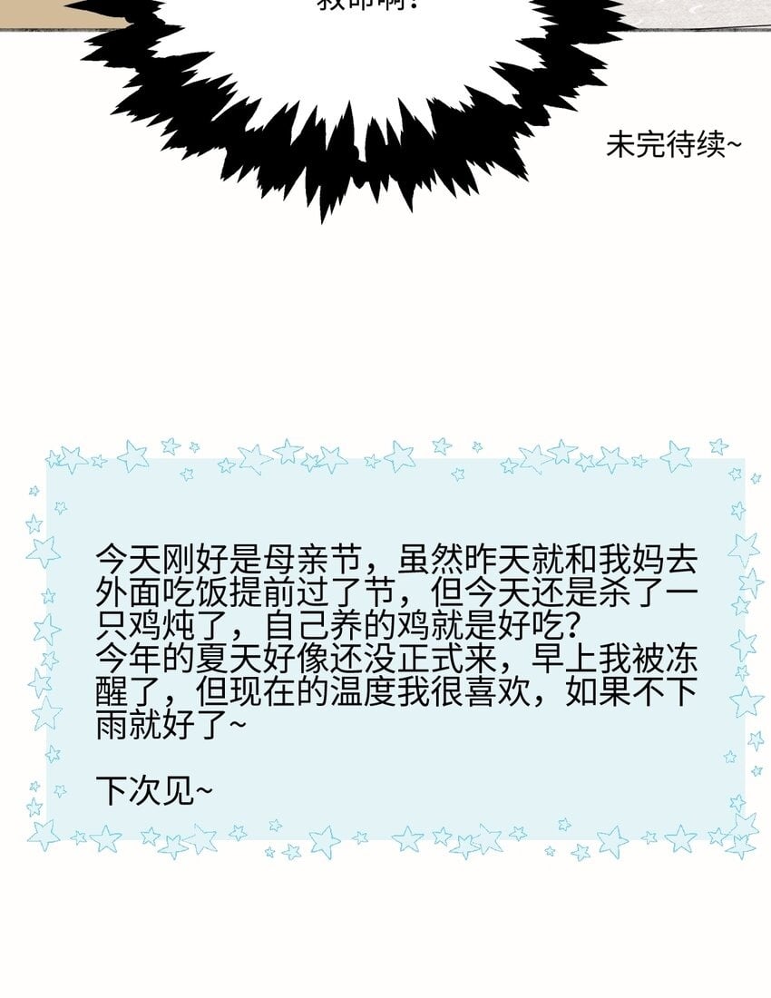 50 率直36