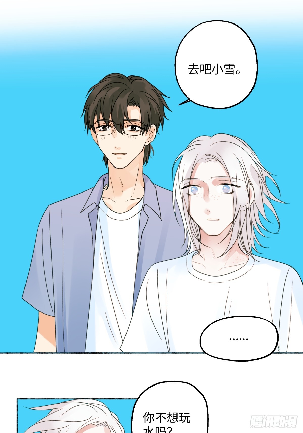 41 夏日倾情25