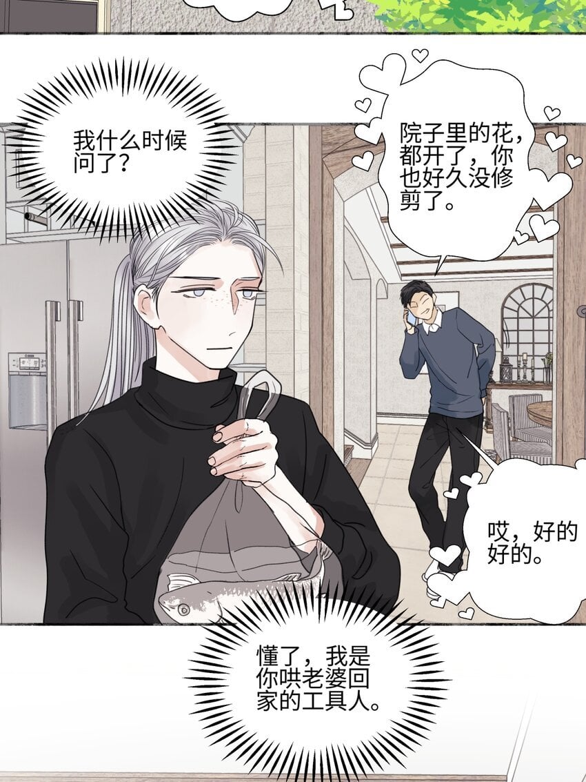58 思念的晴空15