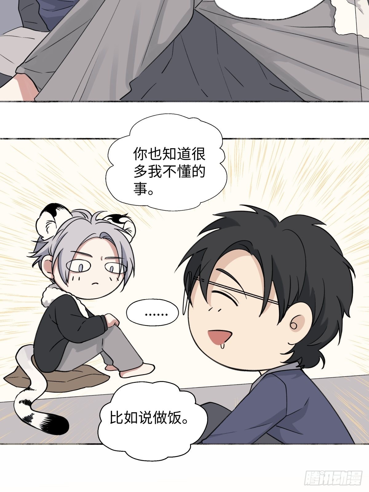 12 可以吗？22
