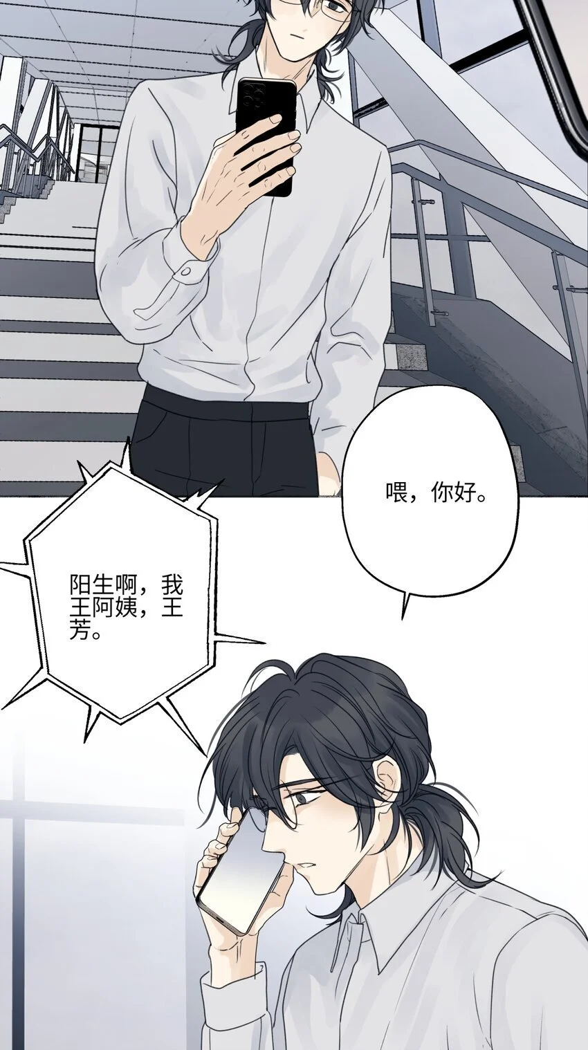 64 无常36