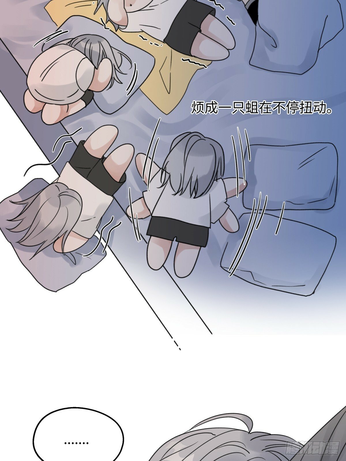 44 觉察34