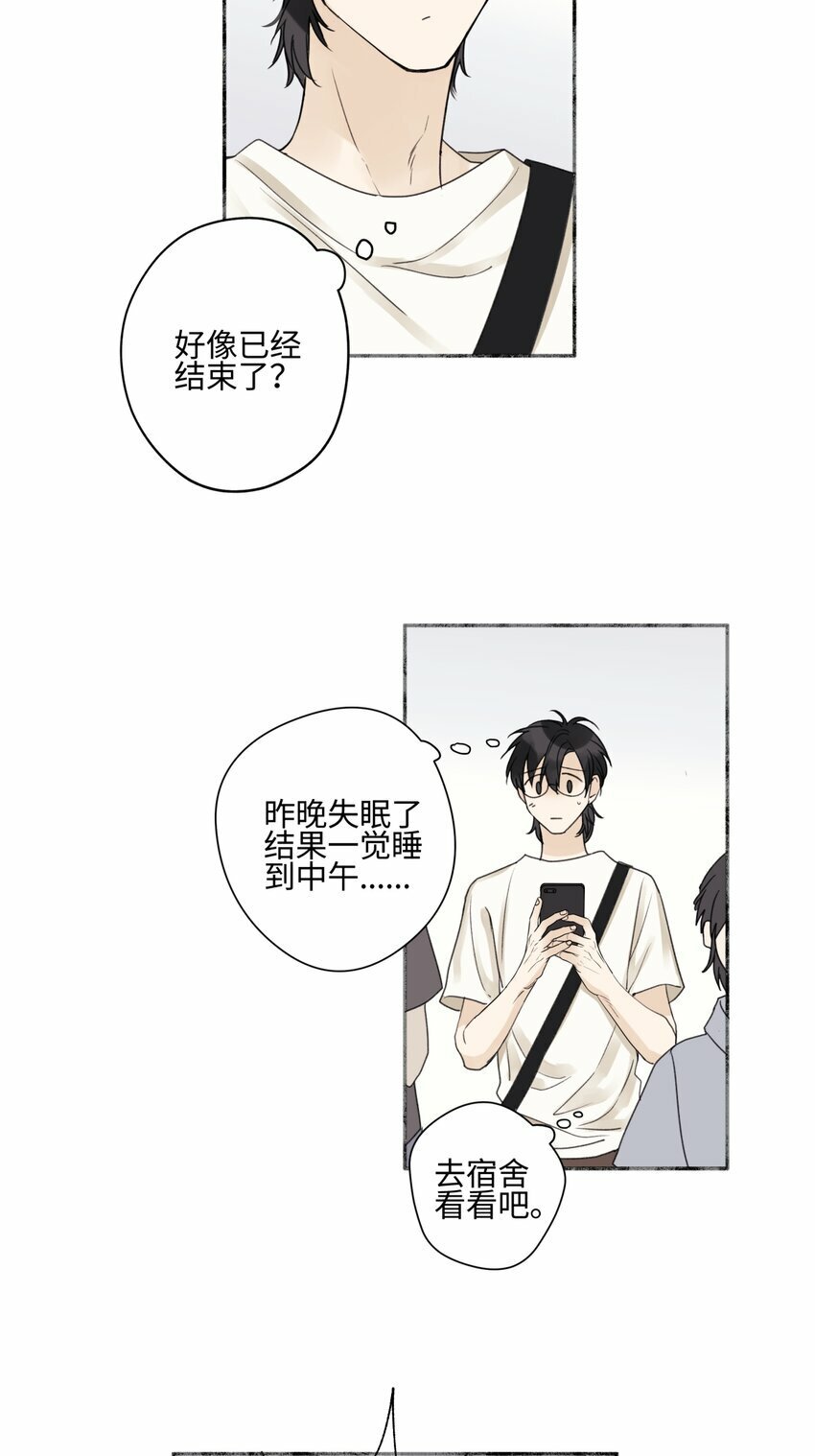 49 可以信任的人 无法回应的期待16