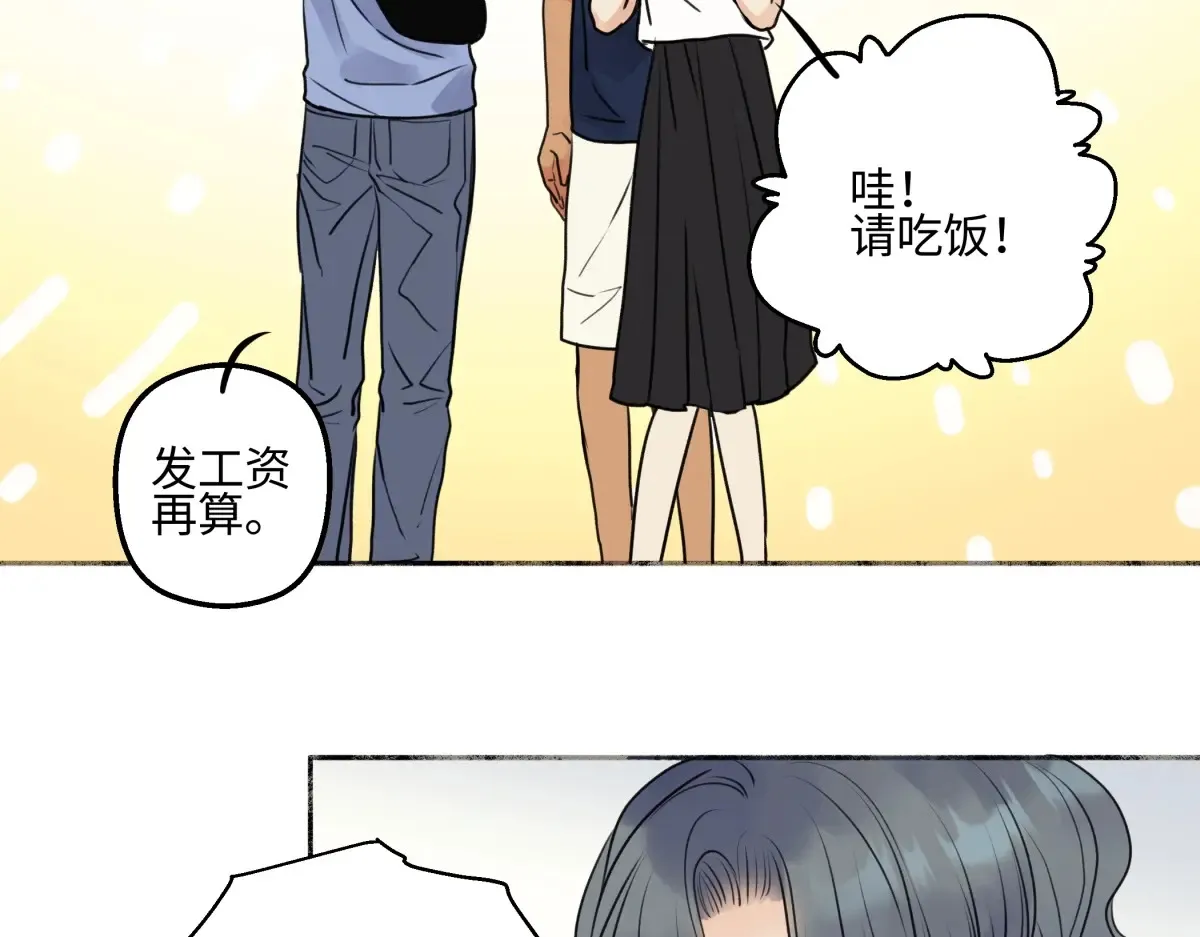 70 升温40