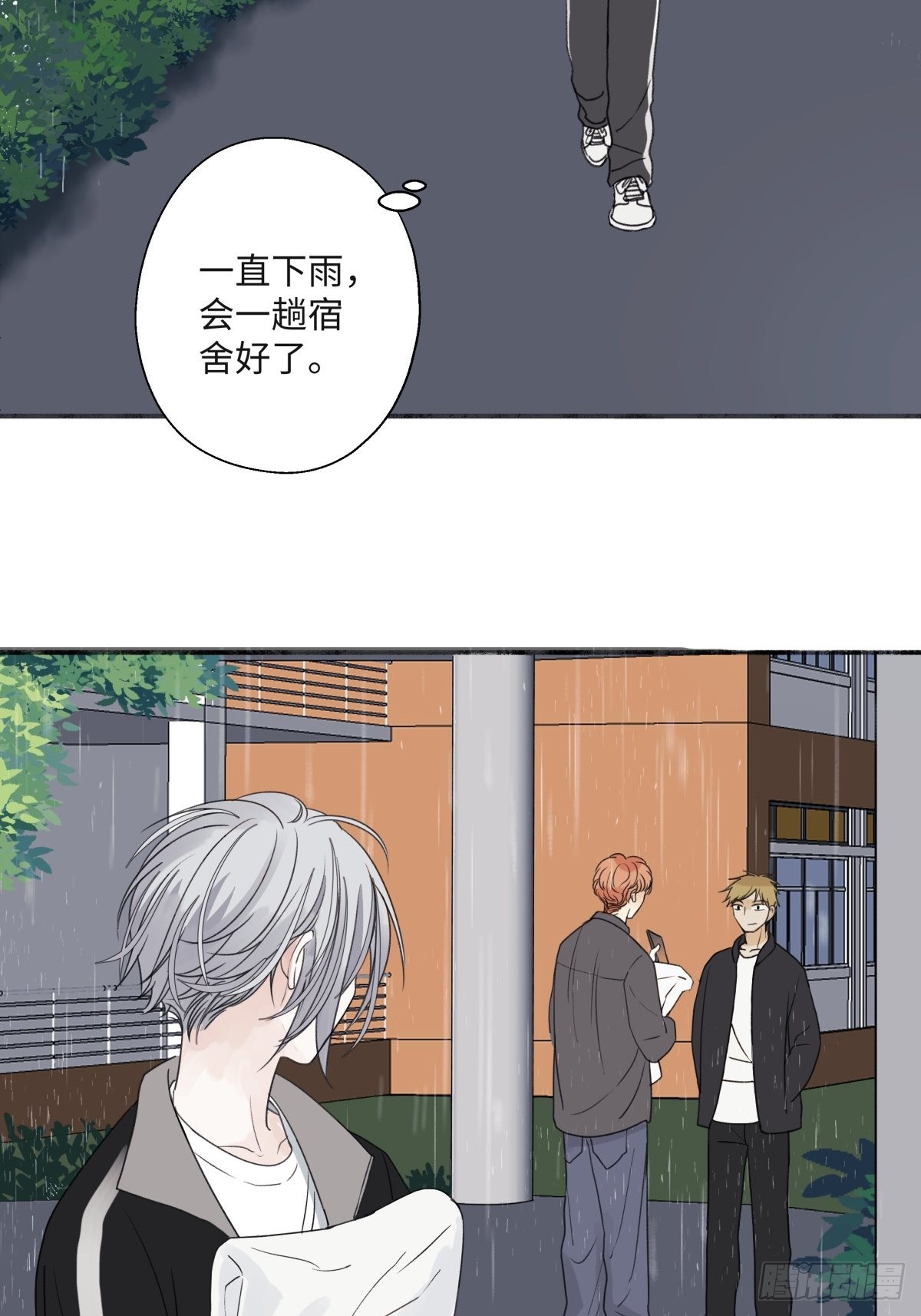 21 他一定很失望吧？7