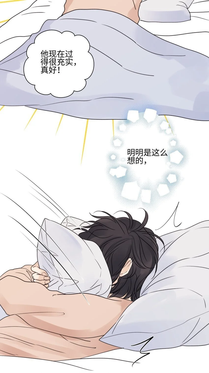64 无常23