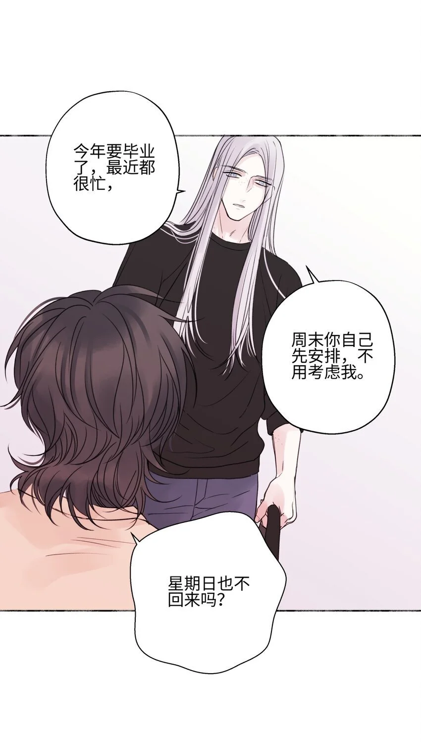 64 无常17