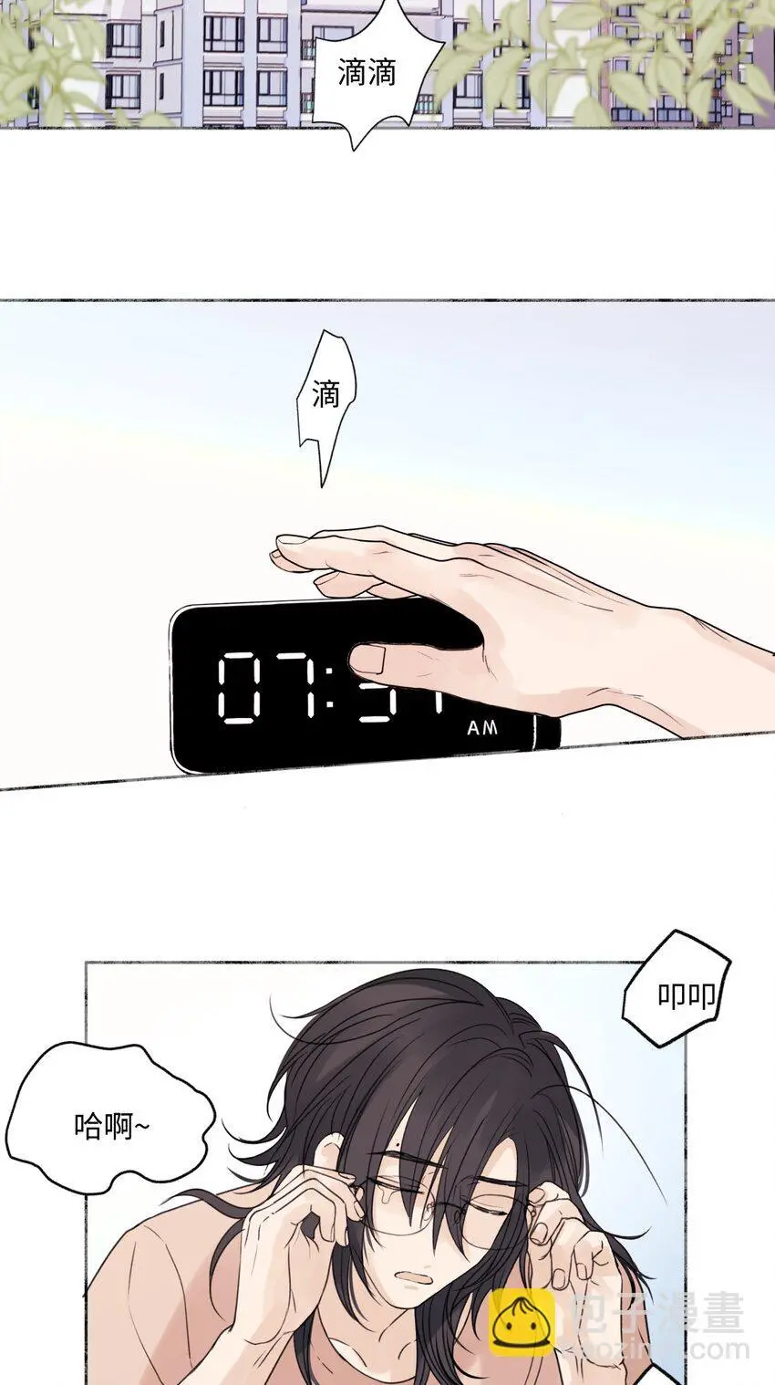 64 无常14