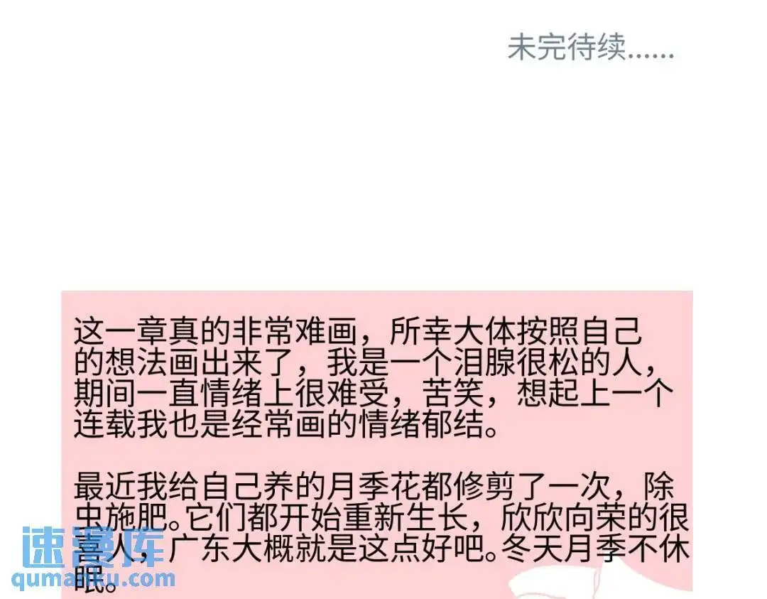 65 死于冷漠119