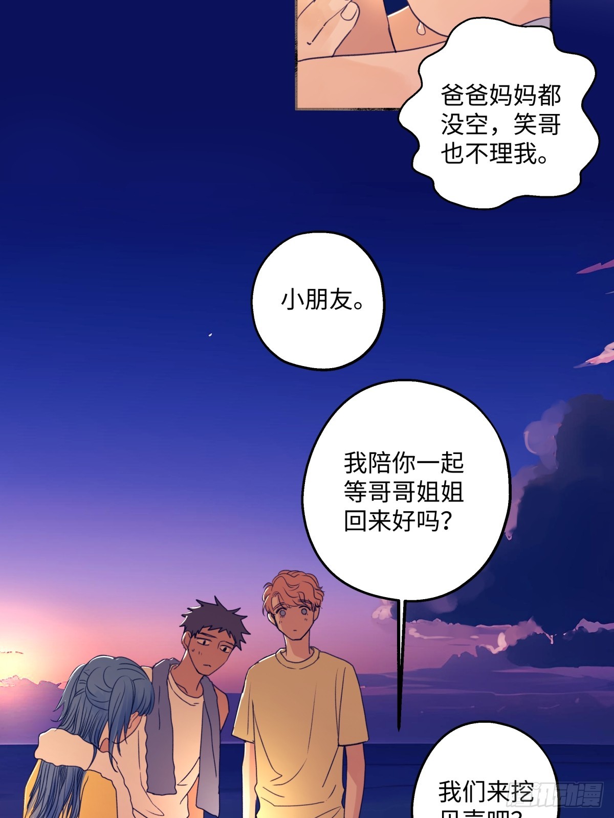 41 夏日倾情39