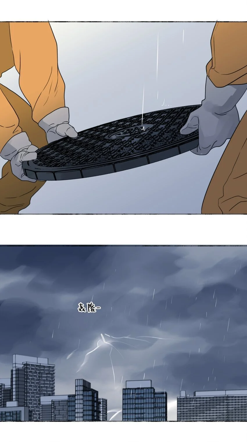 64 无常10