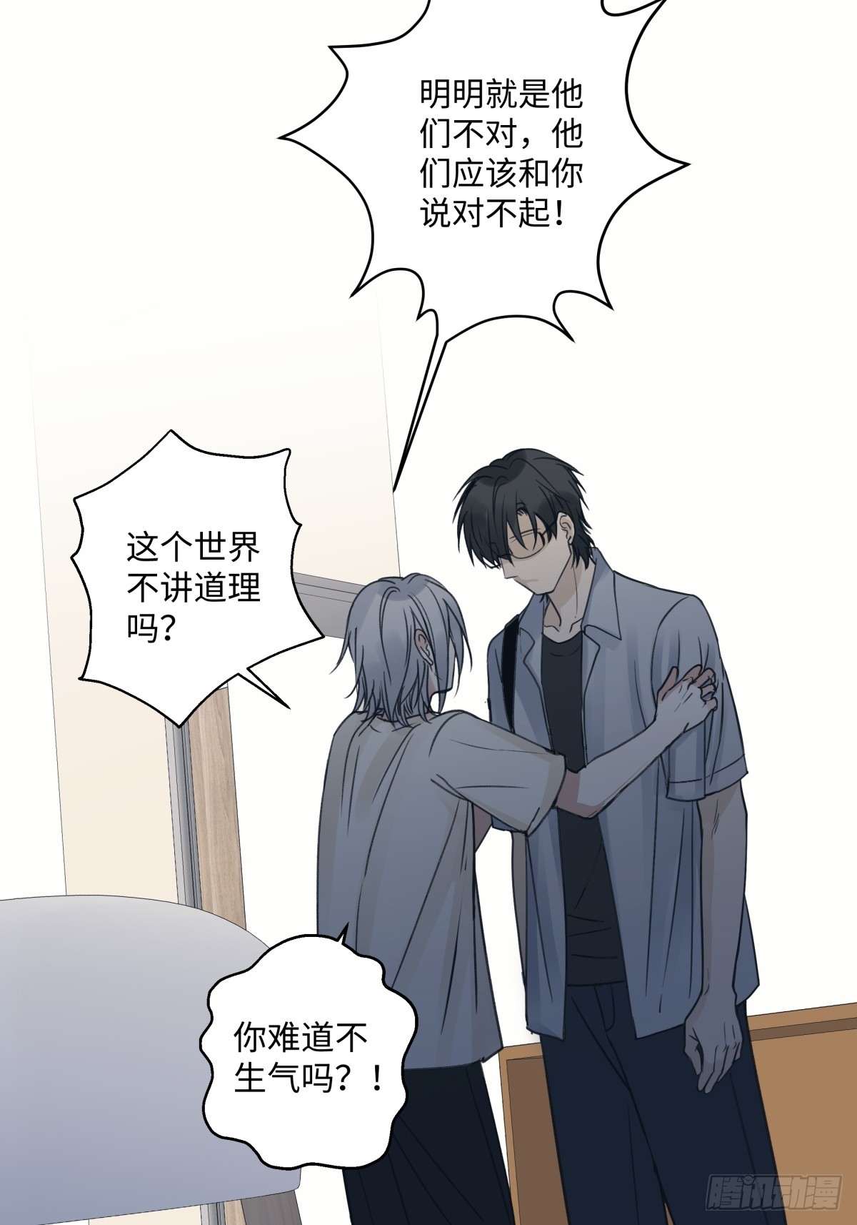 36 抉择20