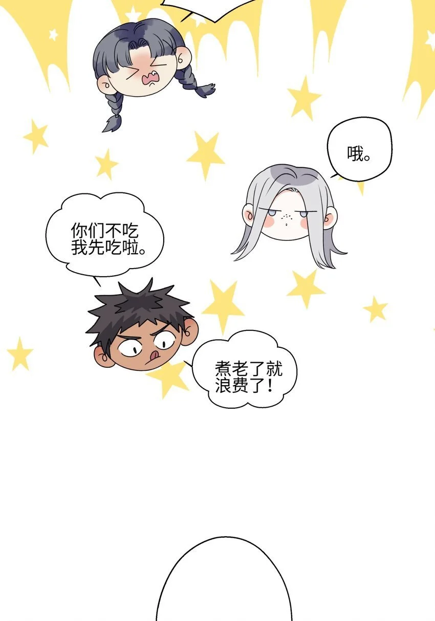61 孤雏19