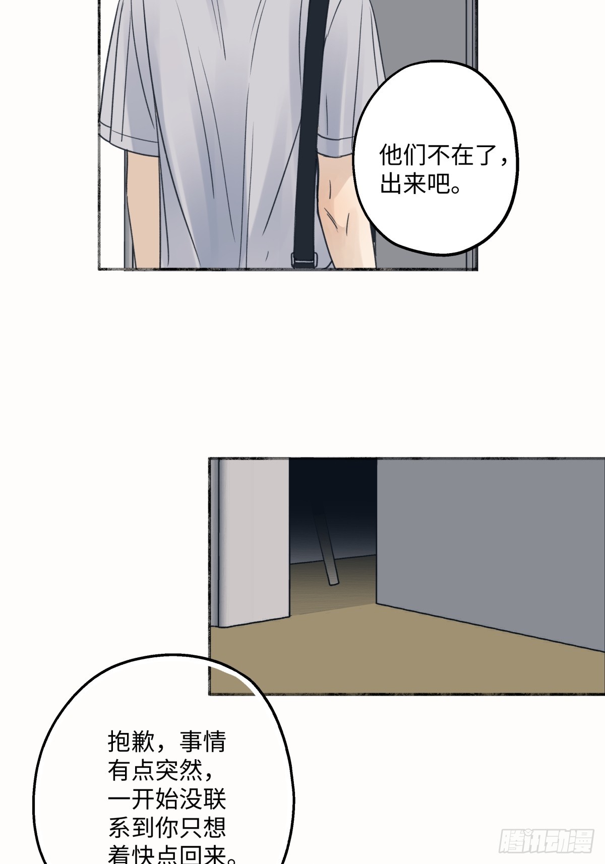 36 抉择5