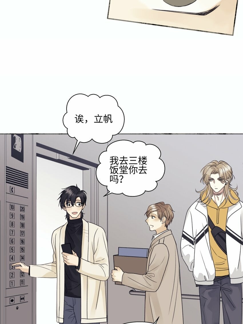 54 情绪打包27