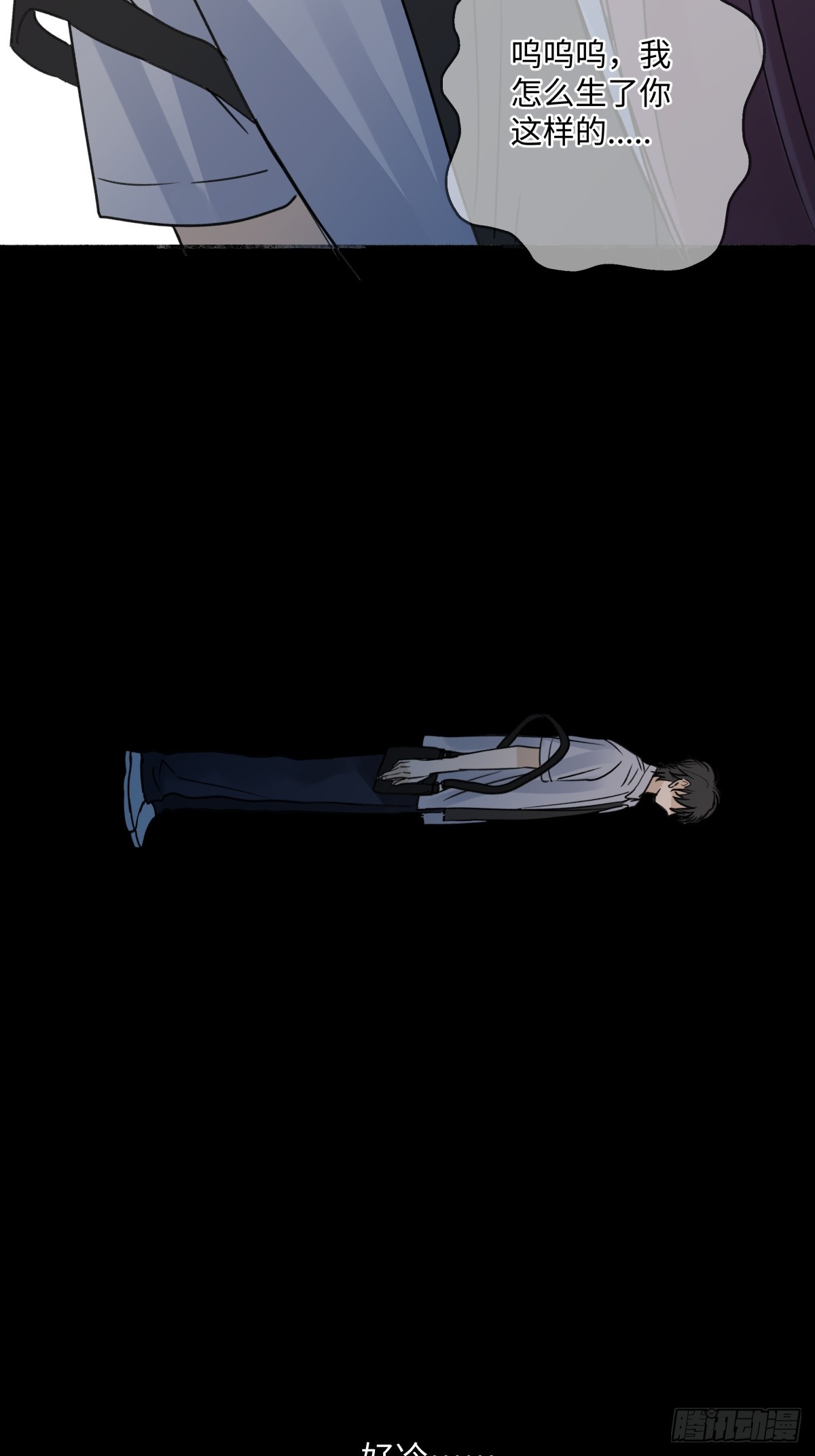 37 恶寒21