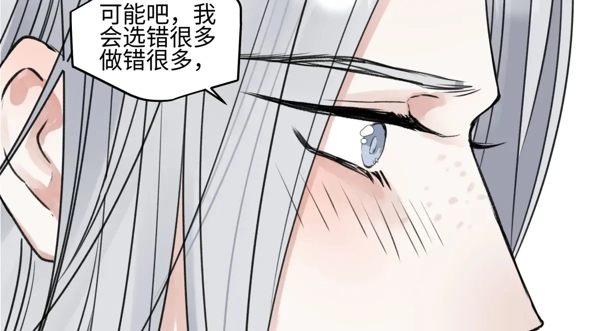 花能灼热寂寥的心91