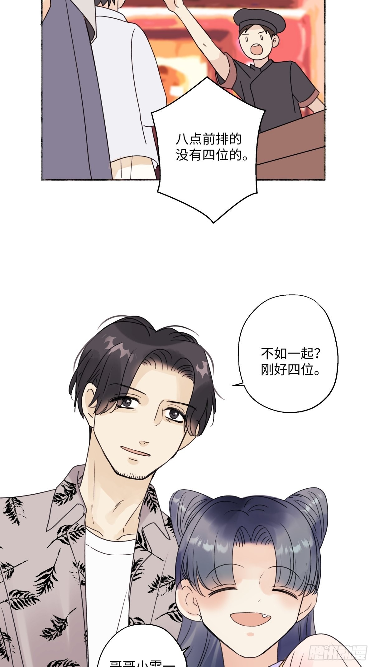 27 有我在24