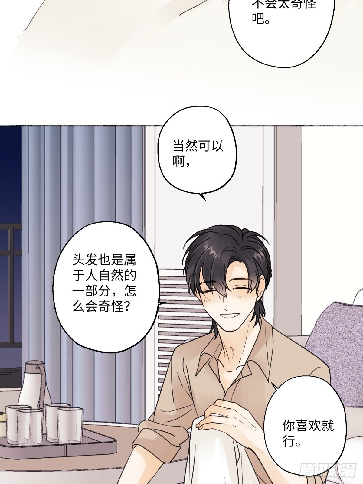 27 有我在11