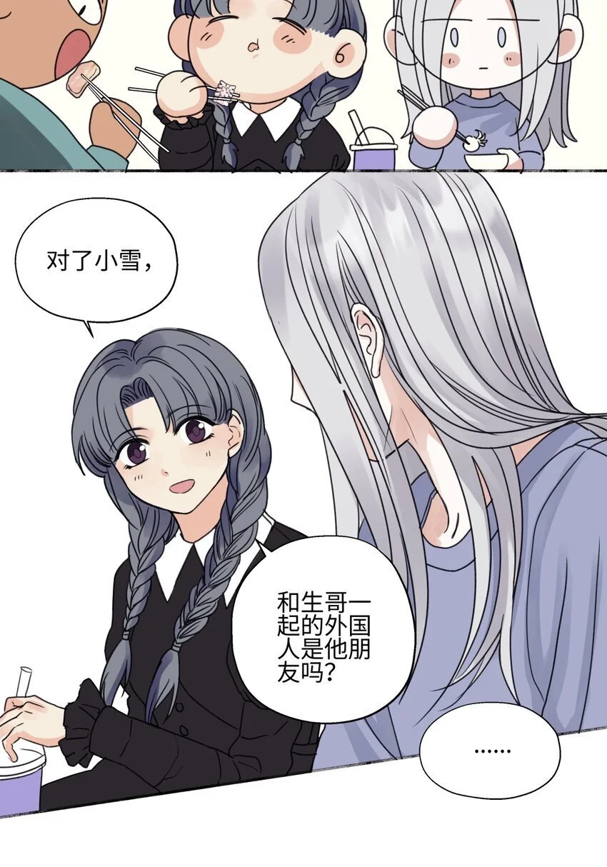 61 孤雏33