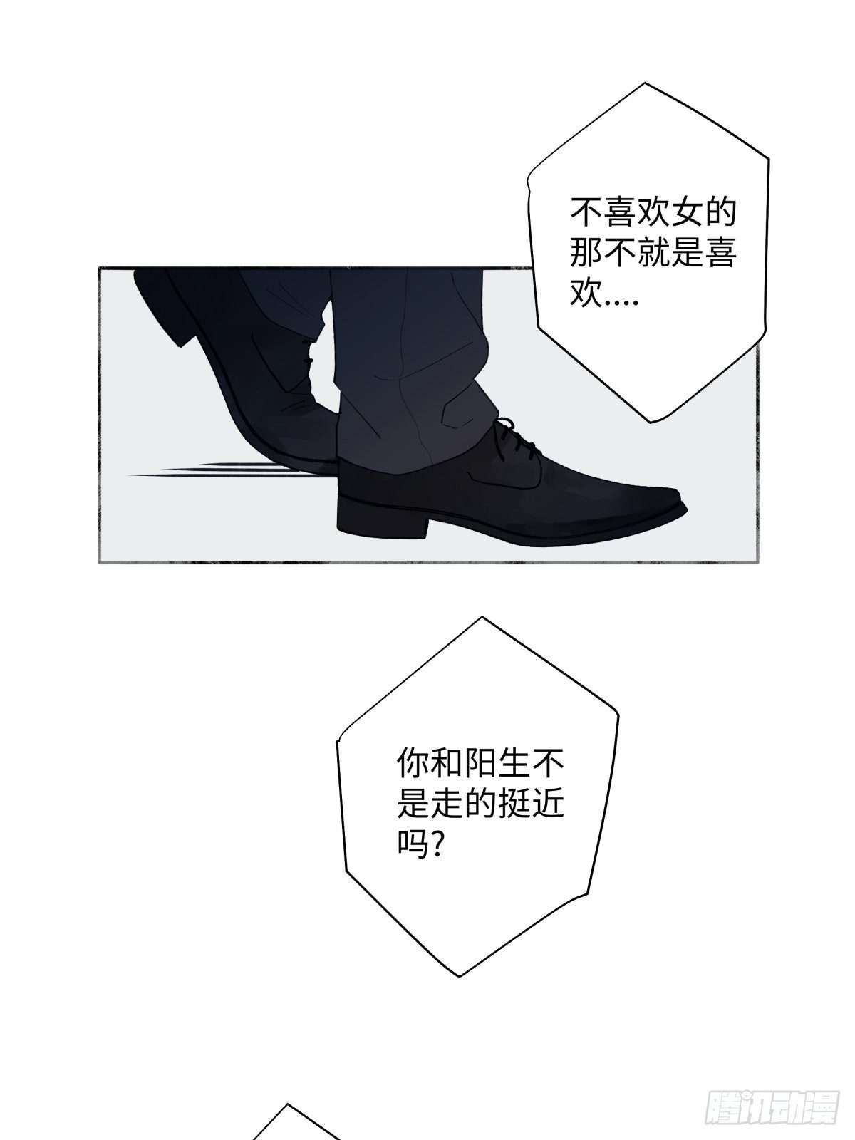 04 节气日小雪21