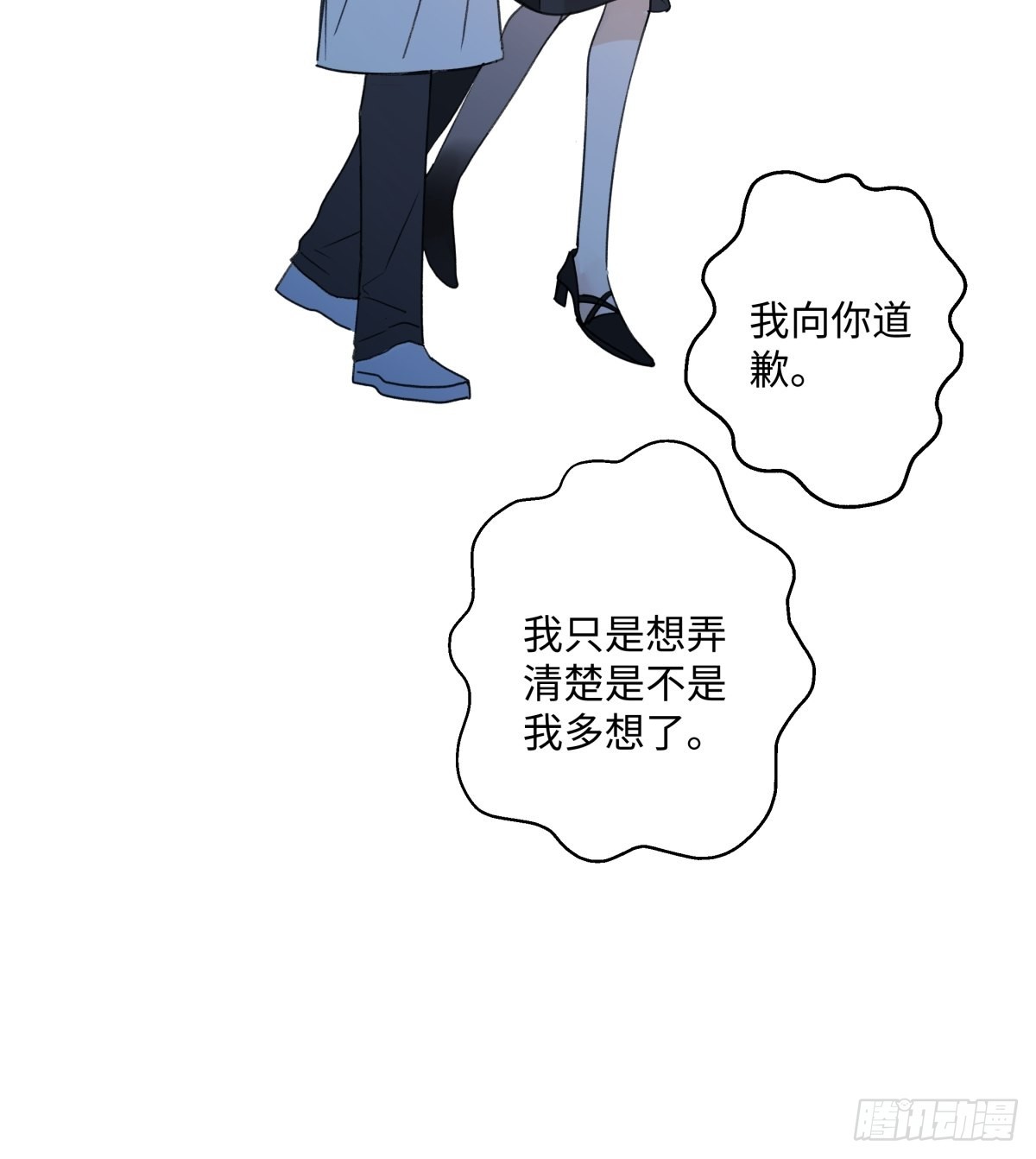 32 他所看到的世界13