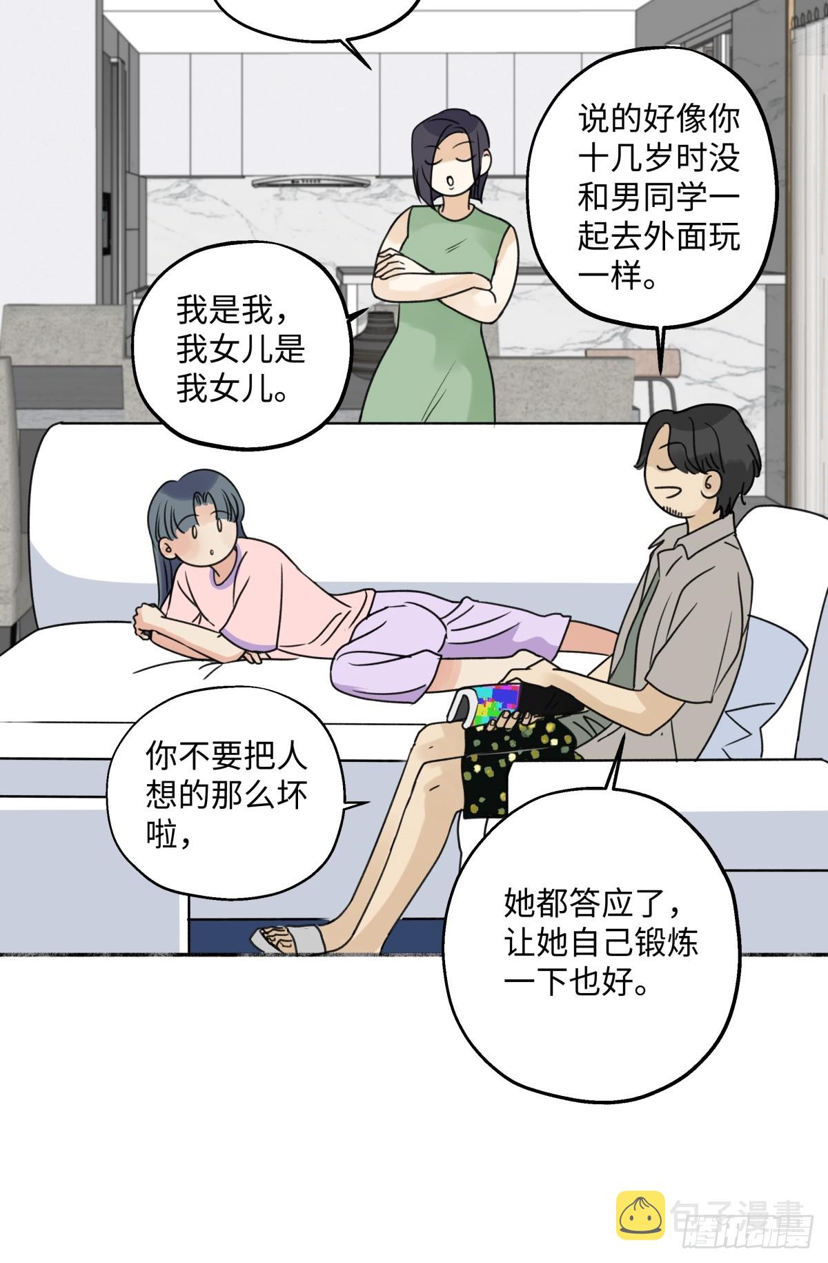 40 夏日将临28