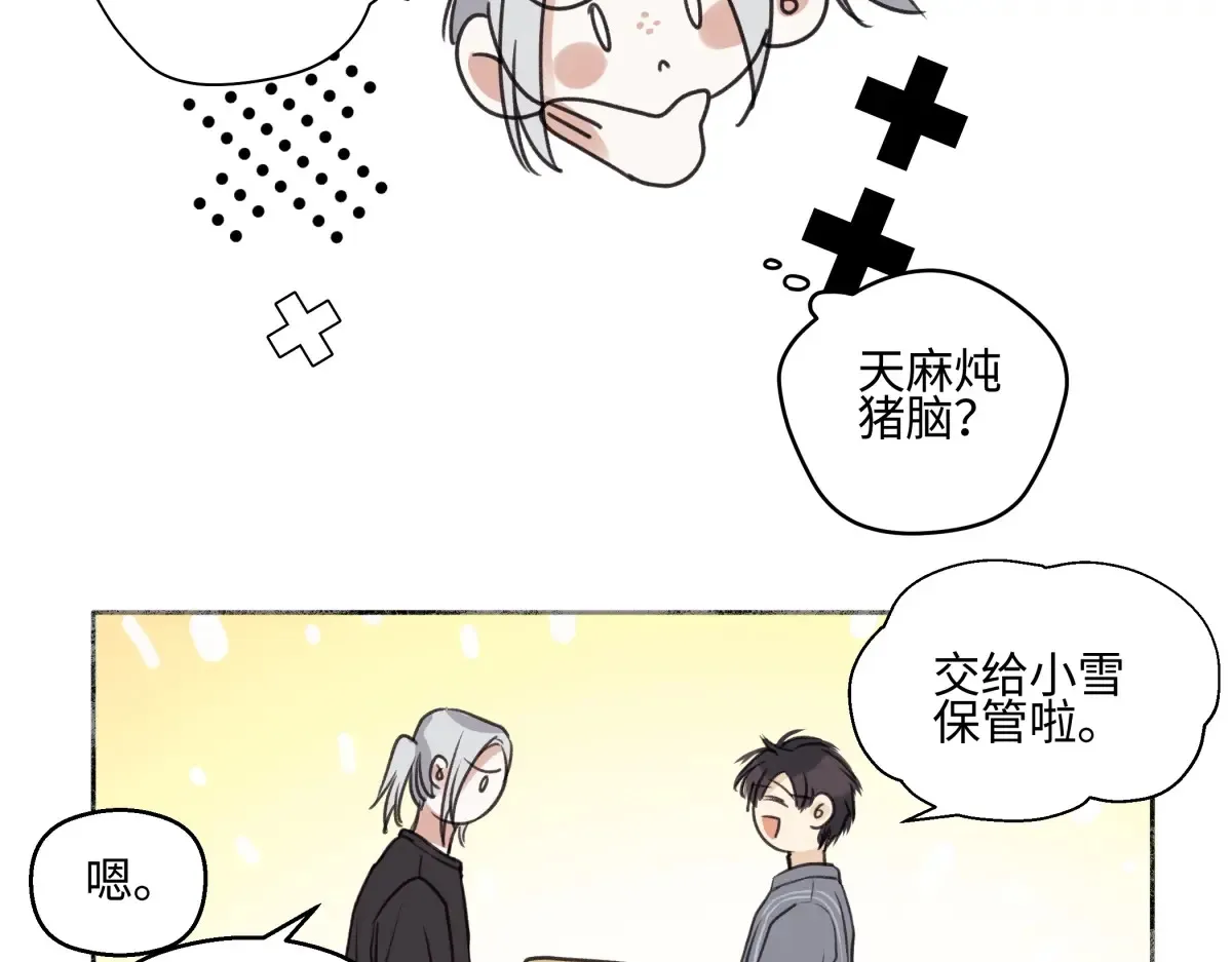 67 生日快乐9