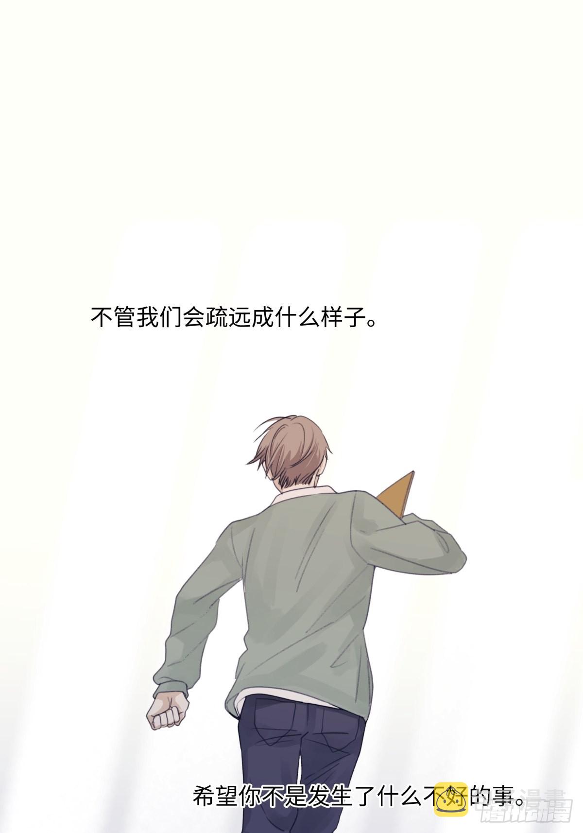 20 情谊与岔路40
