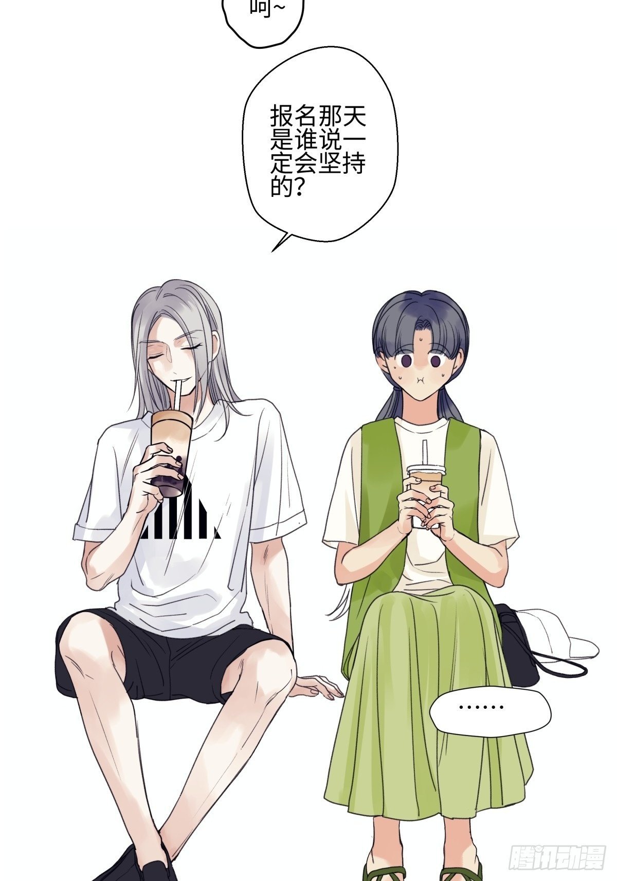 47 答案1