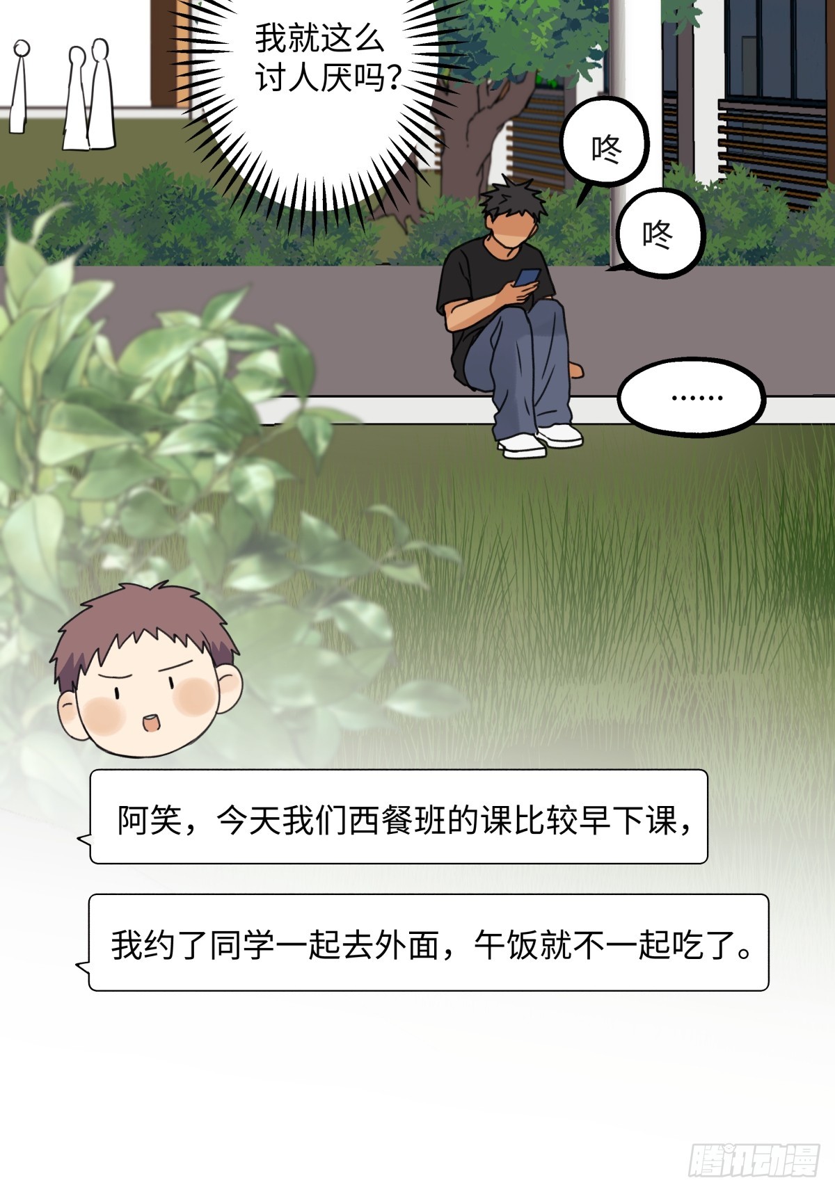 40 夏日将临16
