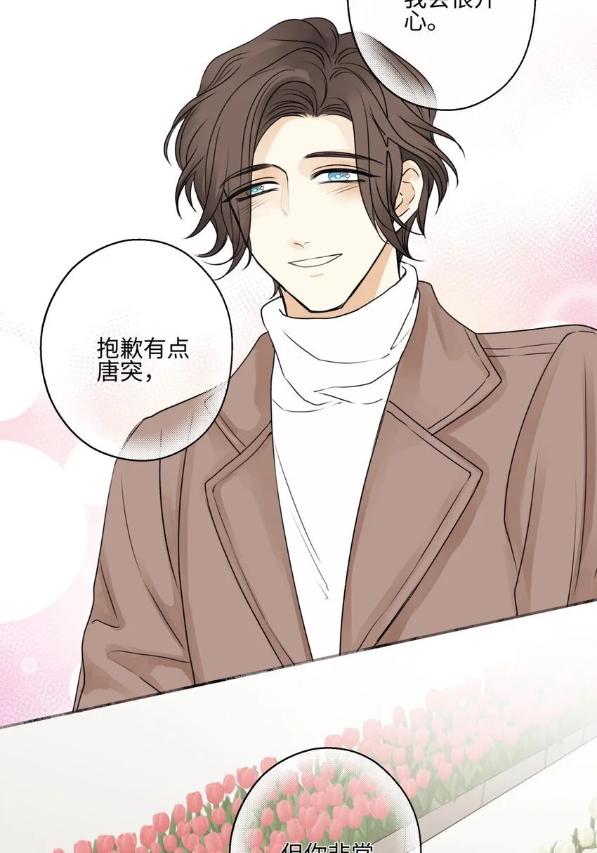 61 孤雏11