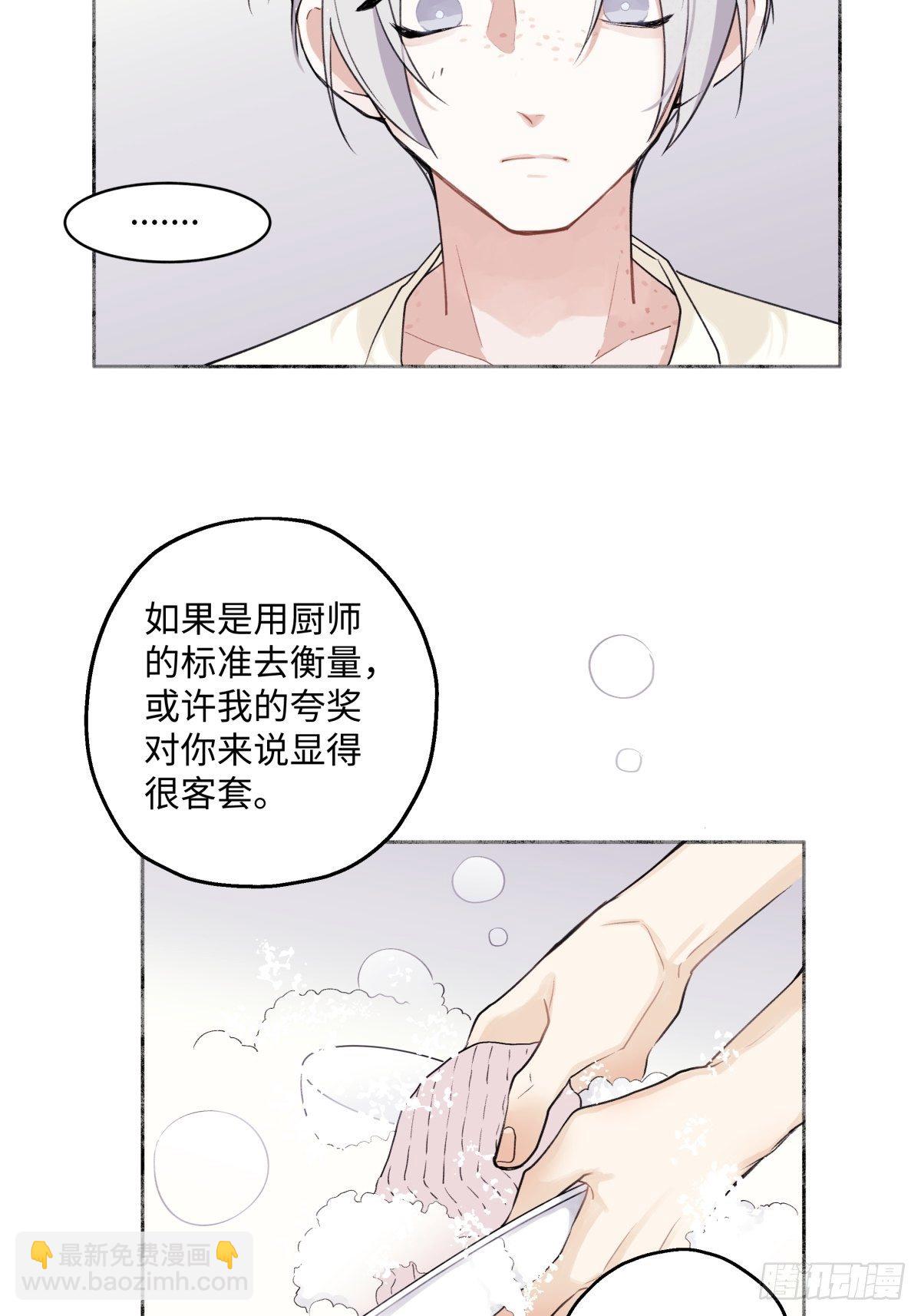 05 并非独自一人26