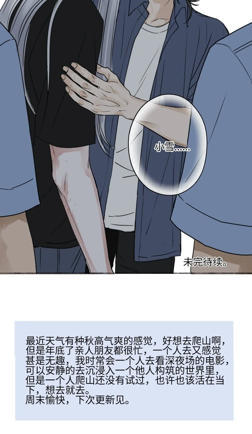 64 无常45