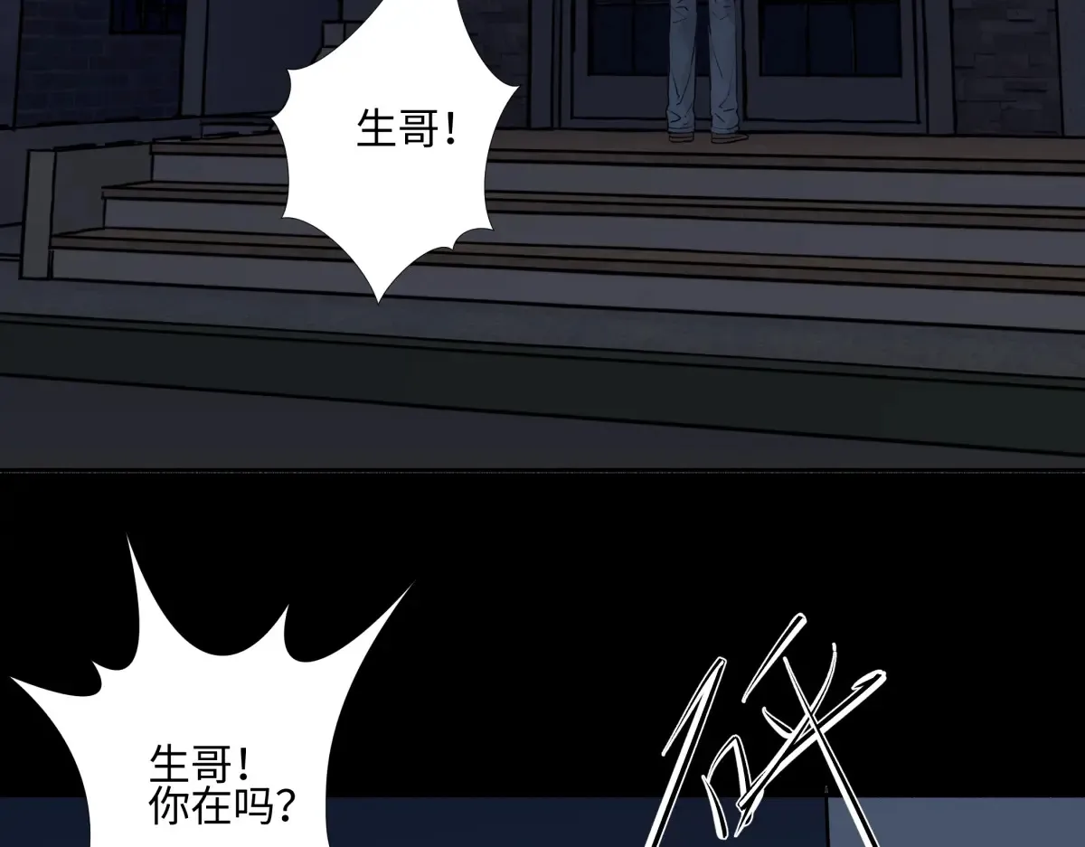 73 不安88