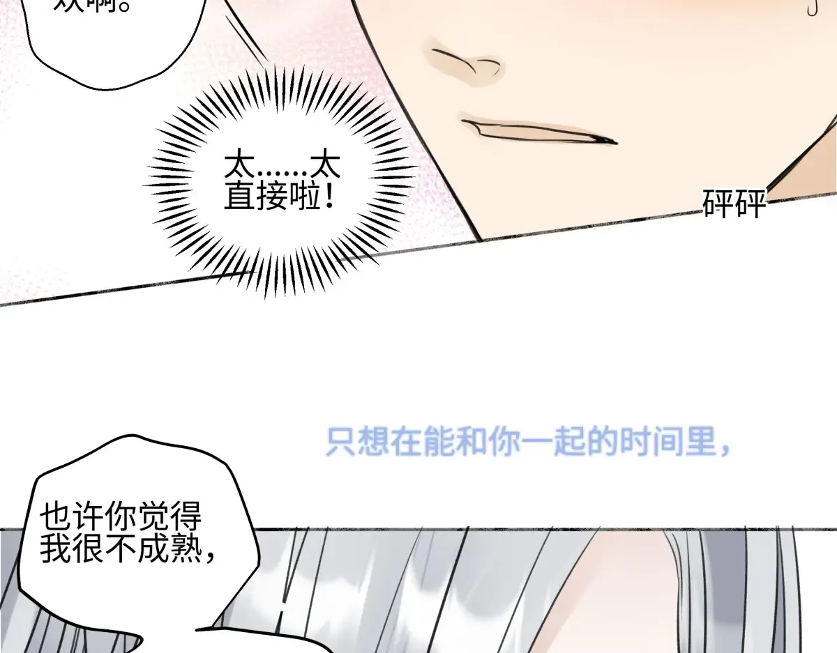 花能灼热寂寥的心90