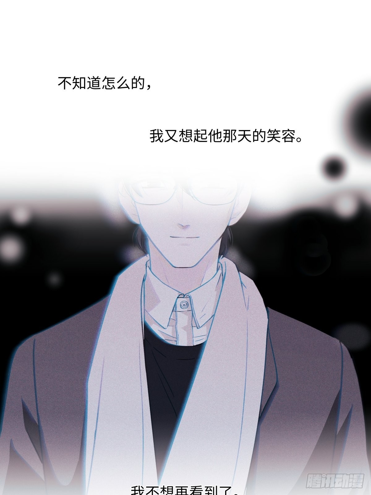 32 他所看到的世界29