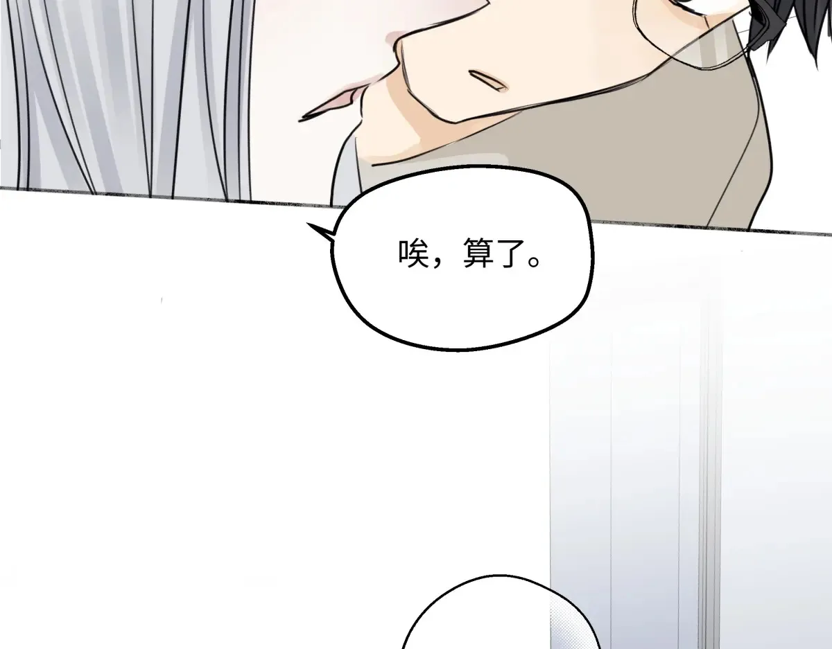 70 升温107
