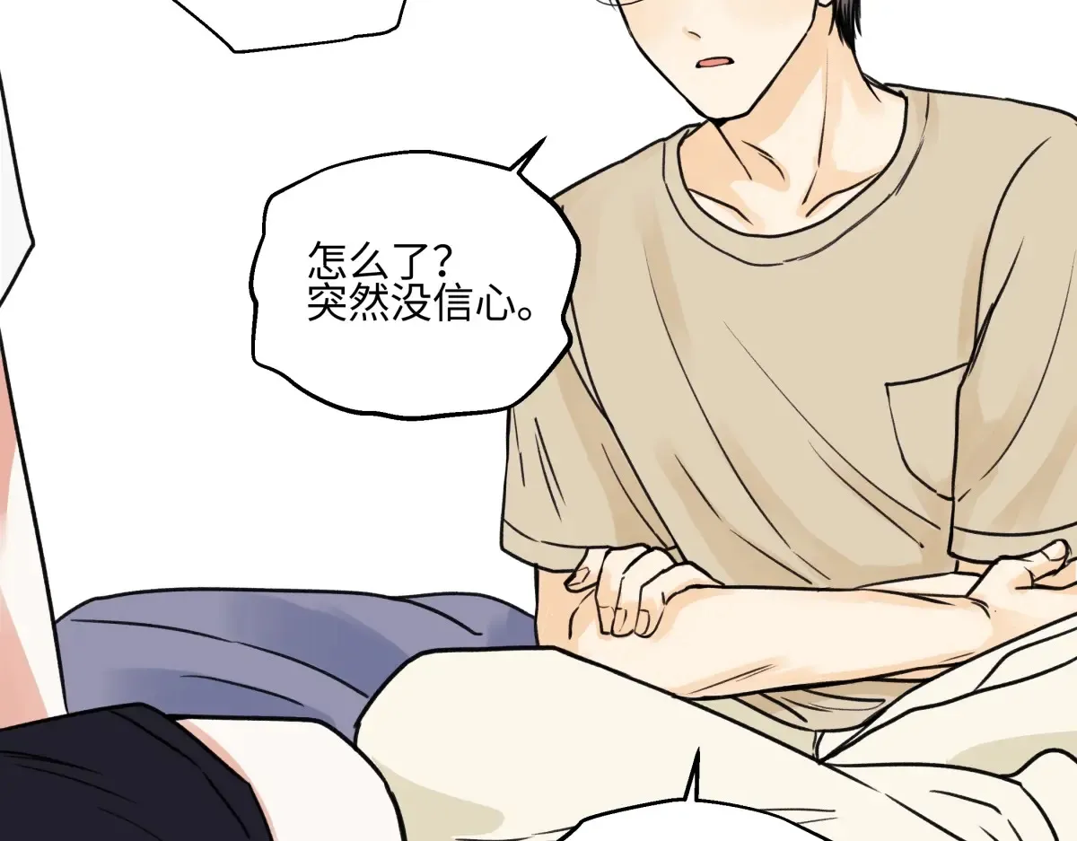 69 心中明灯70