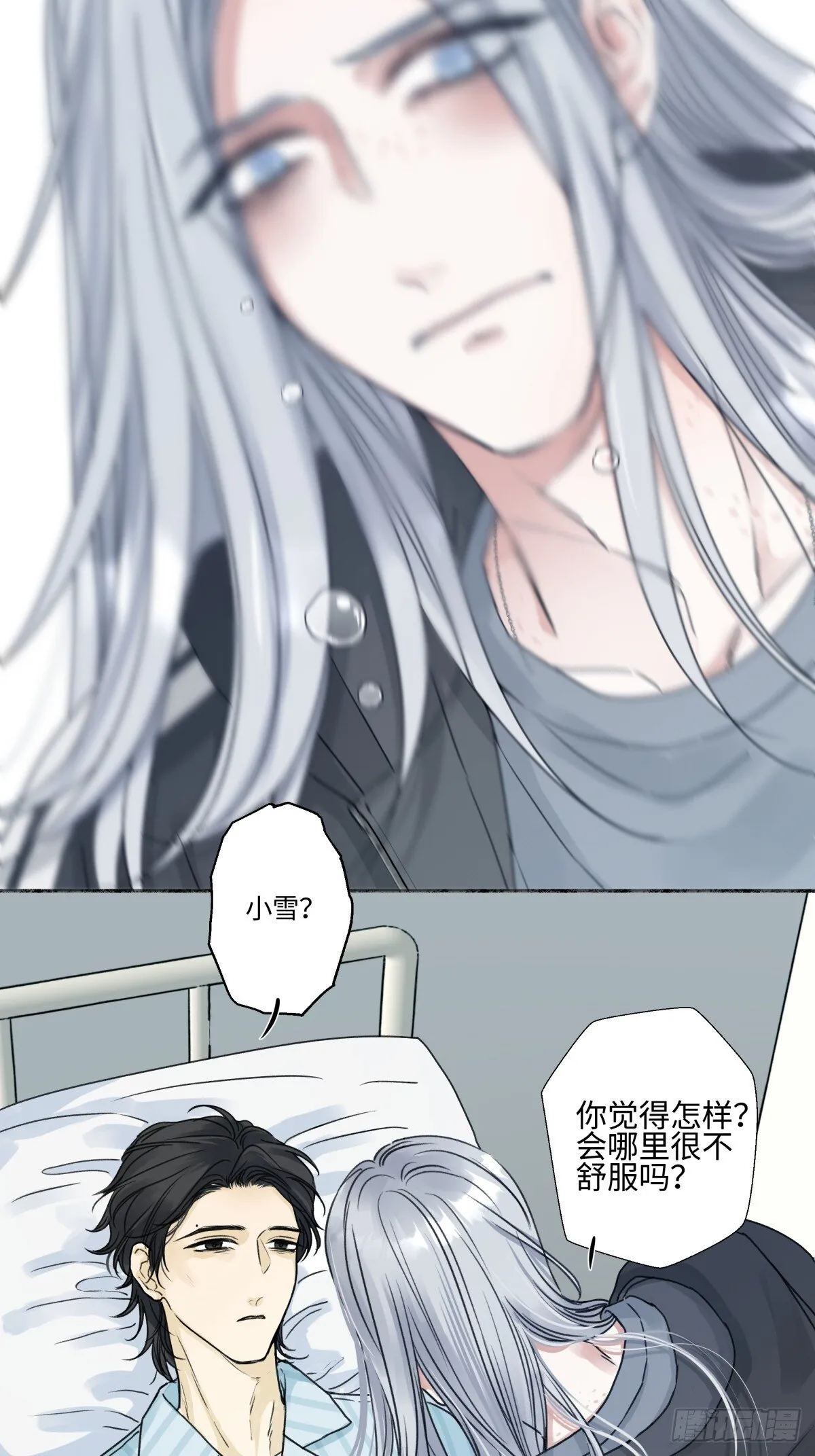 76 诅咒5