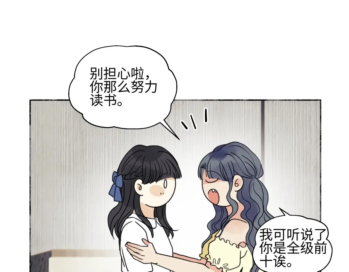 69 心中明灯23