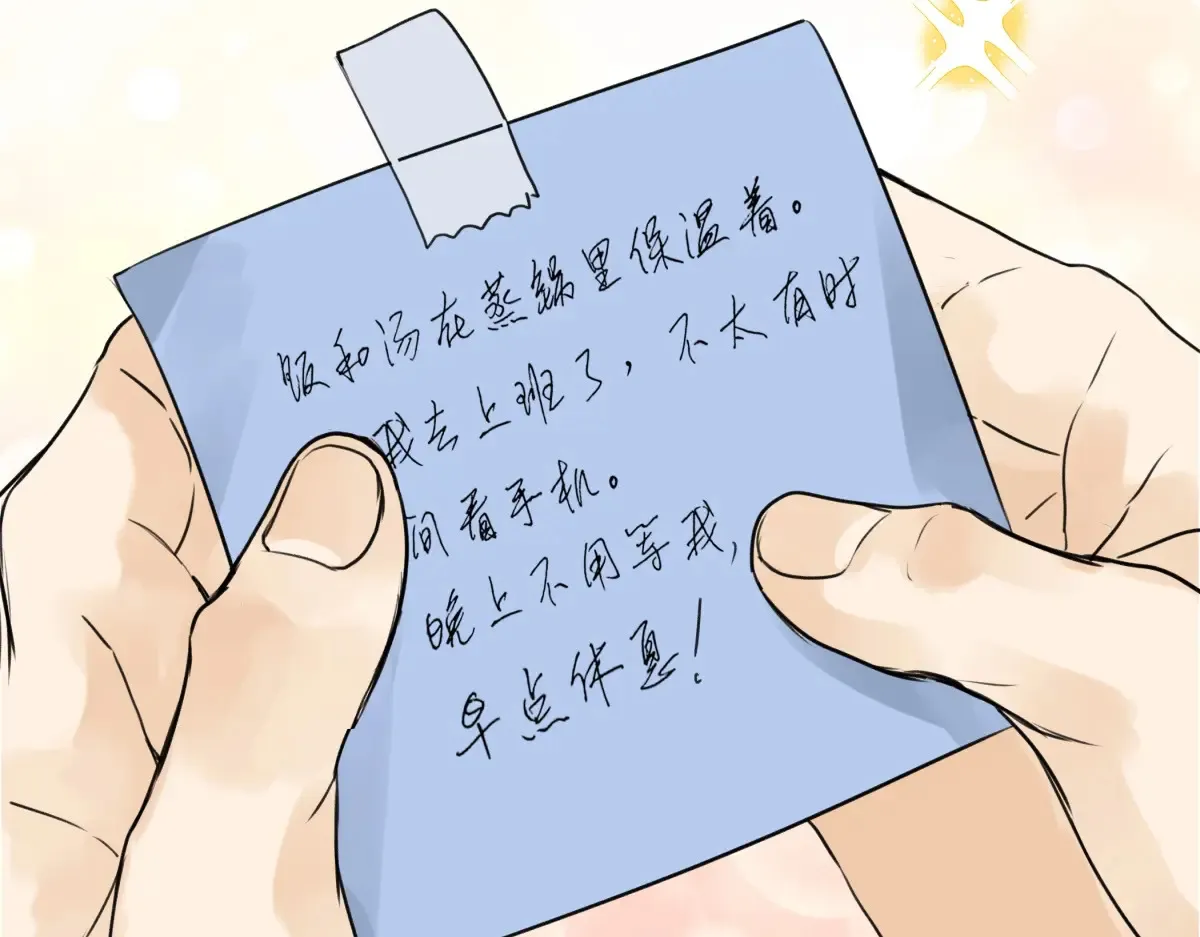 70 升温80