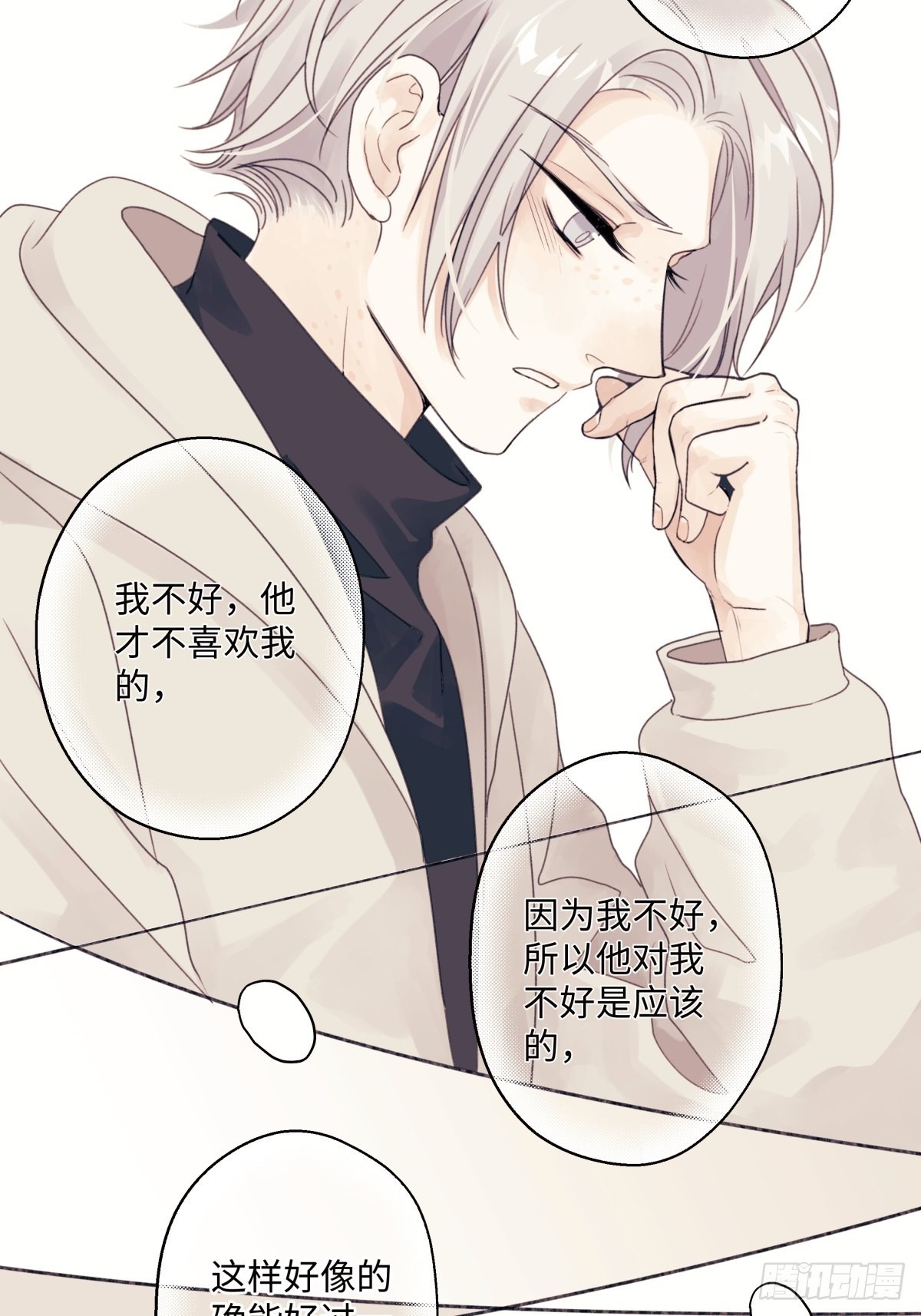 15 你真的很好23