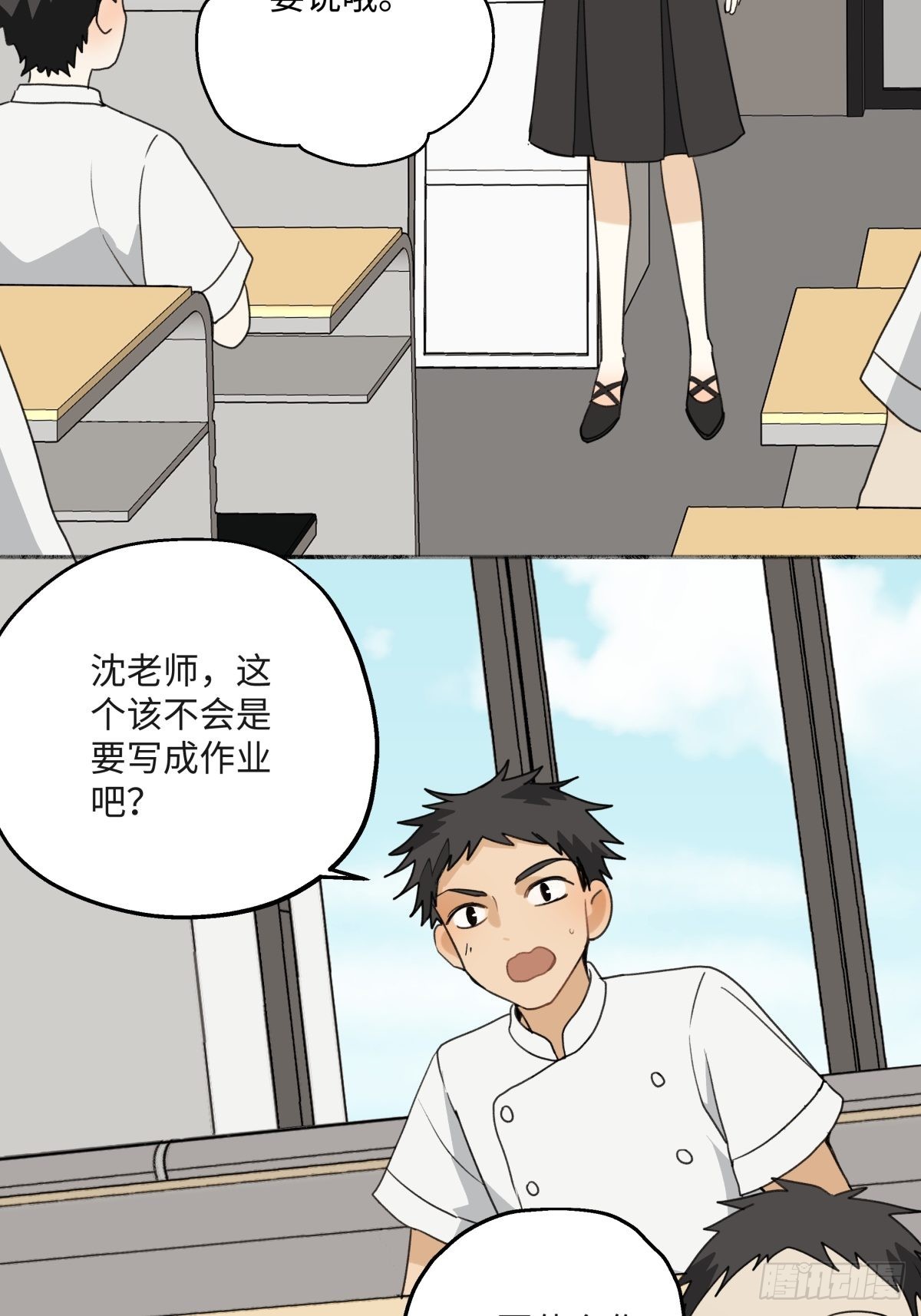 31 重要的人22