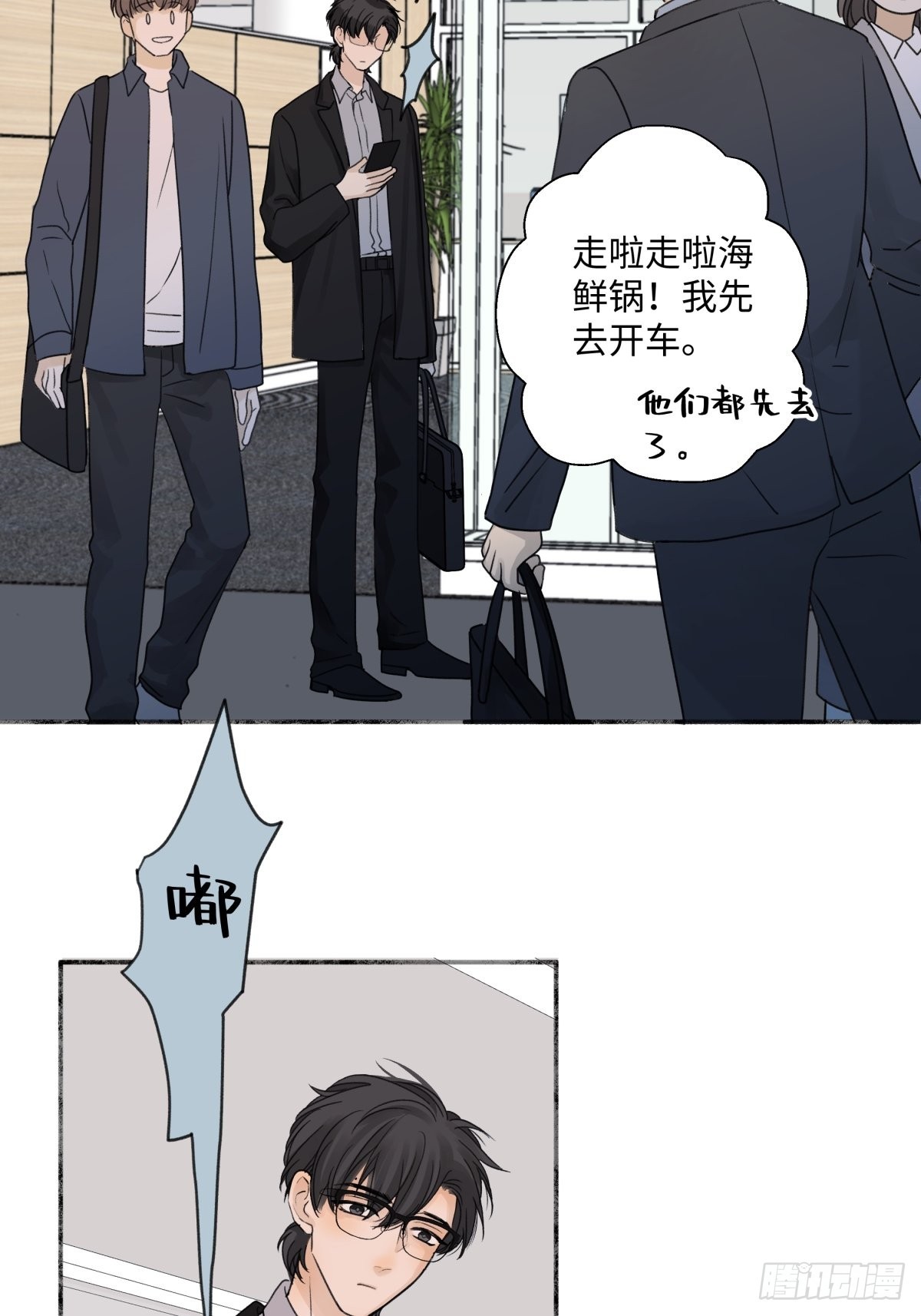 21 他一定很失望吧？23