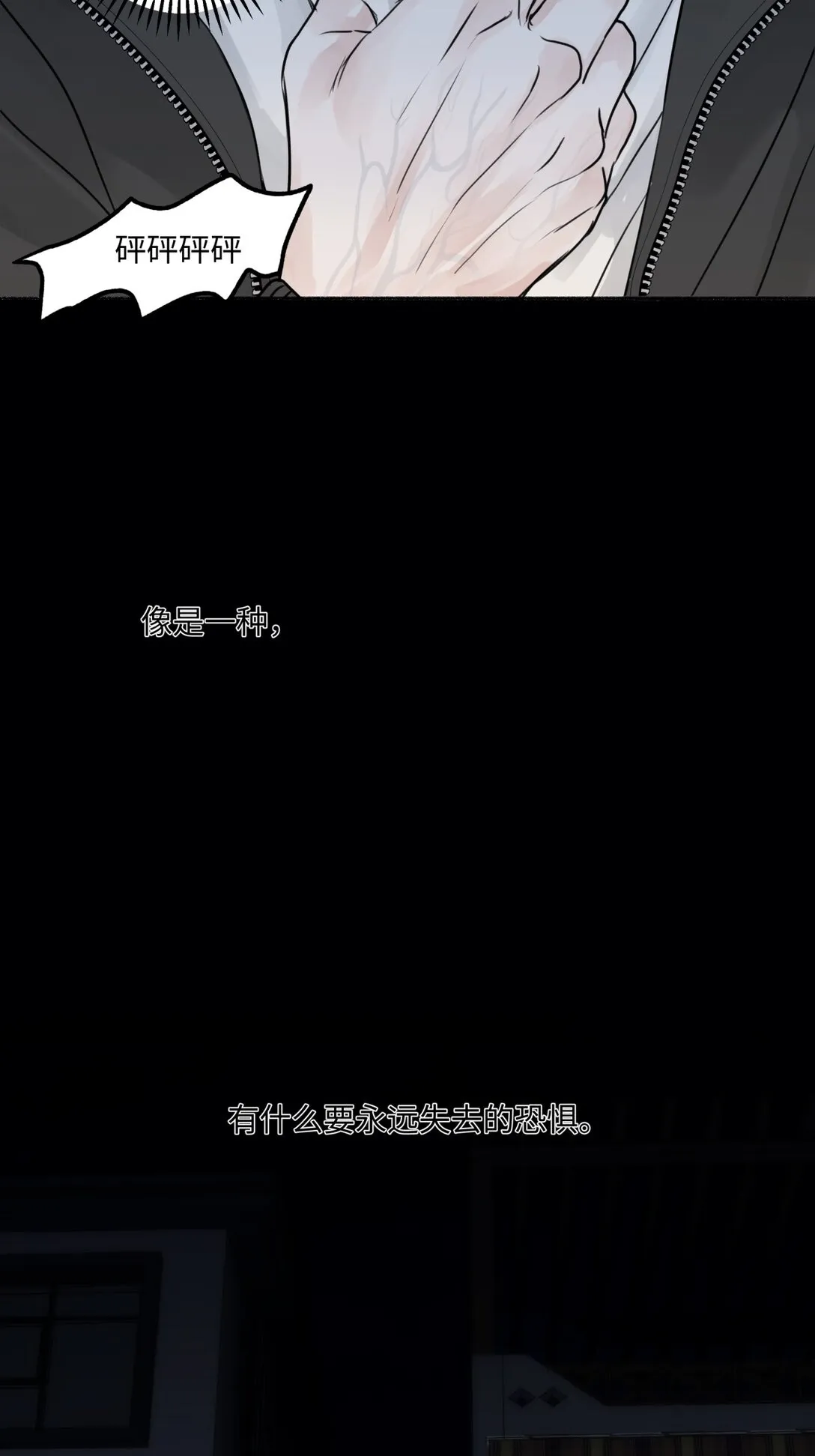 74 疯9