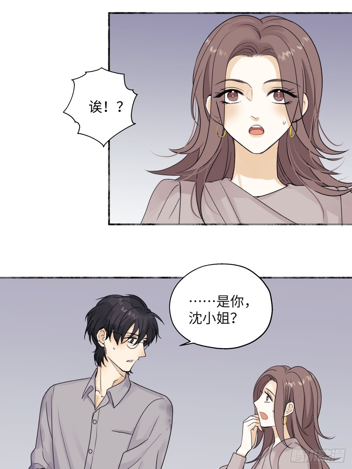 21 他一定很失望吧？30