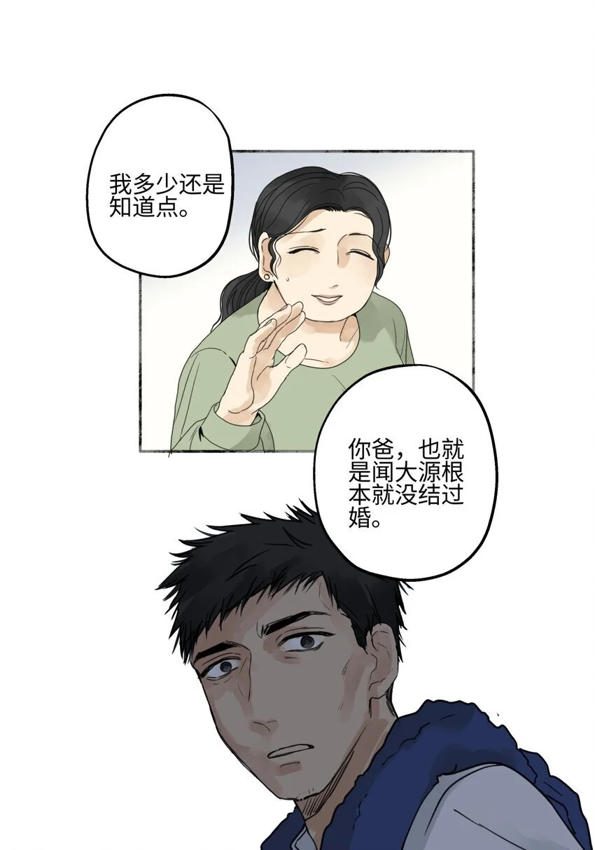 63 七上八下46