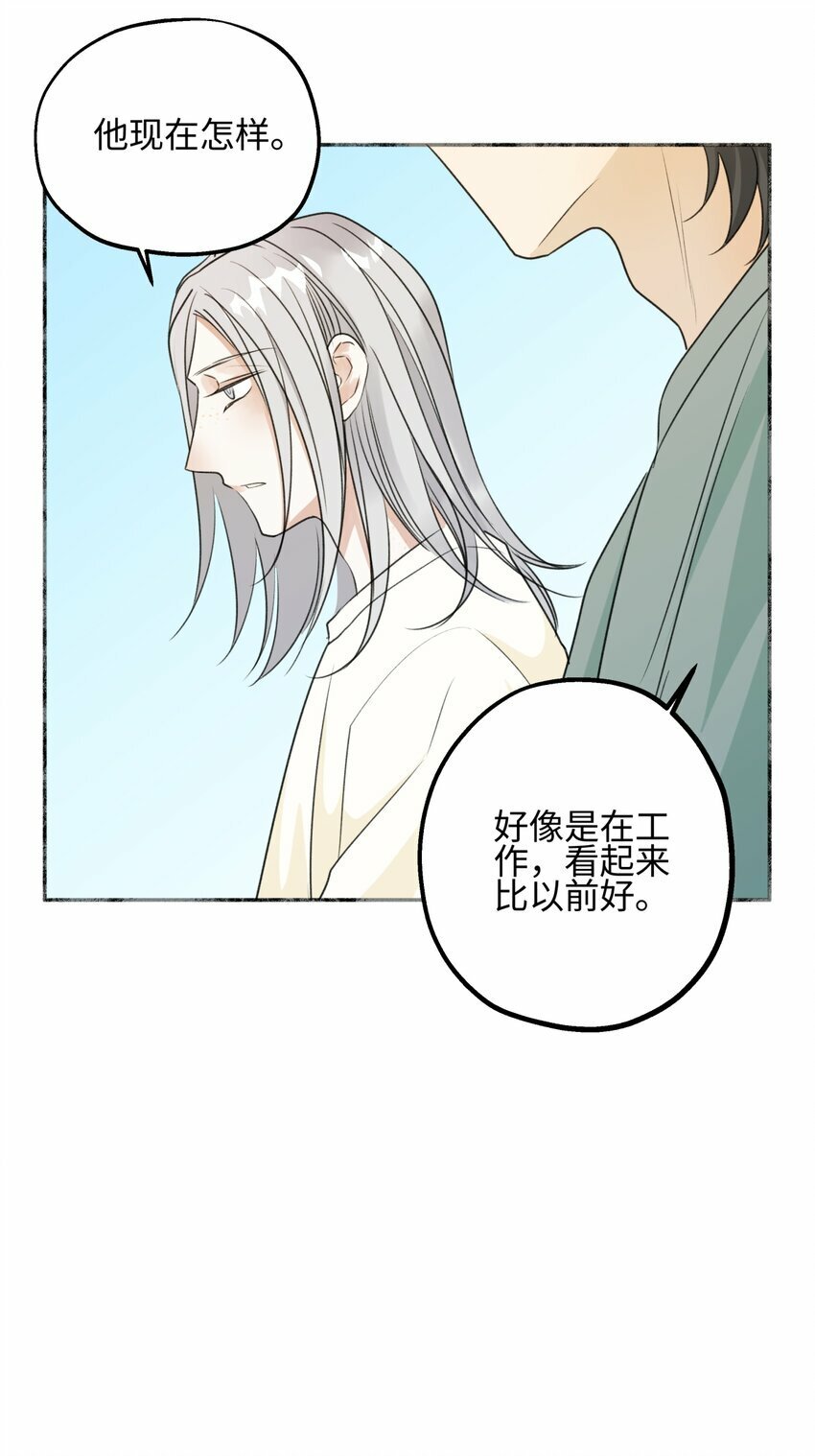52 烫手山芋9
